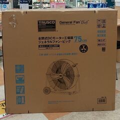 【引取限定】トラスコ中山 全閉式 DC モーター工場扇 未使用 DF-75 100V 【ハンズクラフト八幡西店】