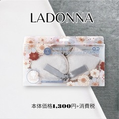 ‼️新品未使用品‼️ ネッククーラーラドンナ HOT&COOL ...