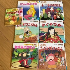 日本昔話　絵本セット