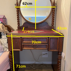 アンティーク調　 ドレッサー　昭和レトロ 中古アンティーク調ドレッサー