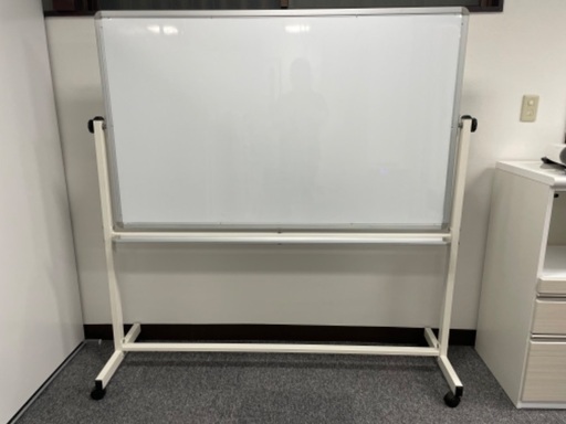 ホワイトボード両面　中古　引取り限定