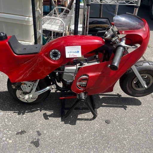 ポケットバイク　ポケバイ　混合ガソリン