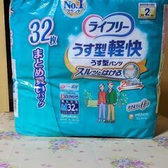 ①大人用紙パンツ　排尿２回分