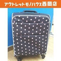 北海道 月寒中央駅のキャリーバッグの中古が安い!激安で譲り 北海道 月寒中央駅のキャリーバッグの中古が安い!激安で譲り