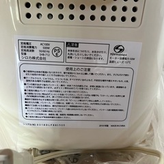【お取引き中】　未使用　ホームベーカリー　餅つき　の画像