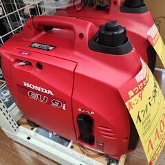 引取限定】ホンダ インバーター発電機 EU9i 【安佐北店】【中古】