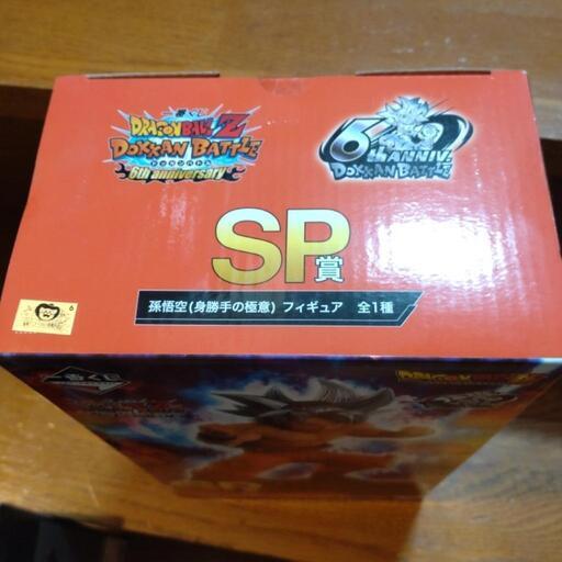 値下げしました一番くじドラゴンボールZ ＳＰ賞 孫悟空（身勝手の極意）
