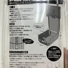 ☆値下げ☆K2408-165 WAKI スペースキーボックス 中古 汚れキズありの画像
