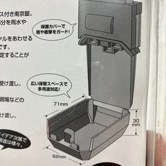 ☆値下げ☆K2408-165 WAKI スペースキーボックス 中古 汚れキズありの画像