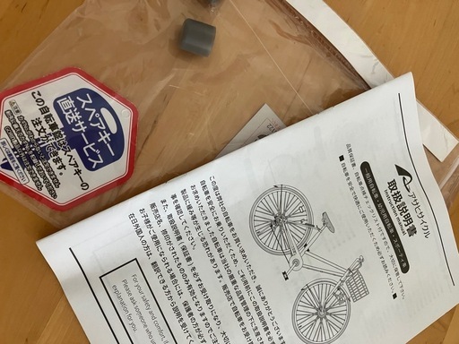 自転車　追加画像
