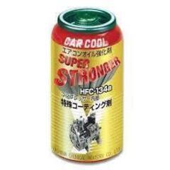 【冷えない車に】エアコン添加剤施工します【出張施工】