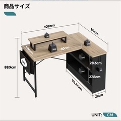 パソコンテーブル　新品未使用の画像
