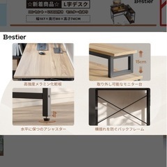 パソコンテーブル　新品未使用の画像
