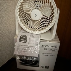 サーキュレーター 受け渡し者決まりました！！