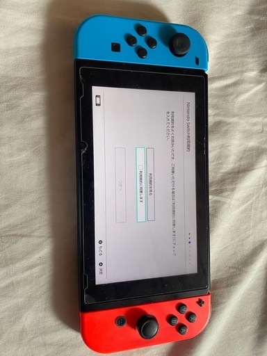 Nintendo Switch バッテリー強化版