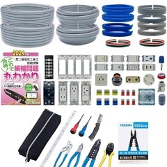 電気工事士2種まるまるセット2024年度版