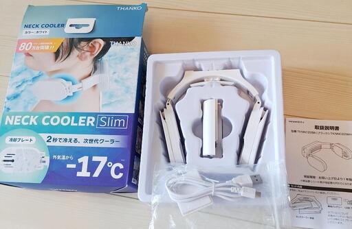 【未使用】定価6,480円　サンコー　ネットクーラースリム