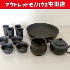 中国茶11点セット 宣興 茶器 札幌市北区屯田店