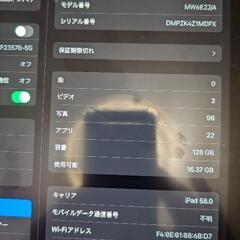 本日21日23時で終了します（美品良品）【おまけ付き】iPad 10.2インチ 第7世代 128GB Wi−Fi/セルラー Space Grayの画像