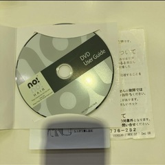 YA-MAN 熱で脱毛する脱毛器の画像