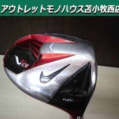 NIKE VRS COVERT ドライバー カバー付き 右利き ...