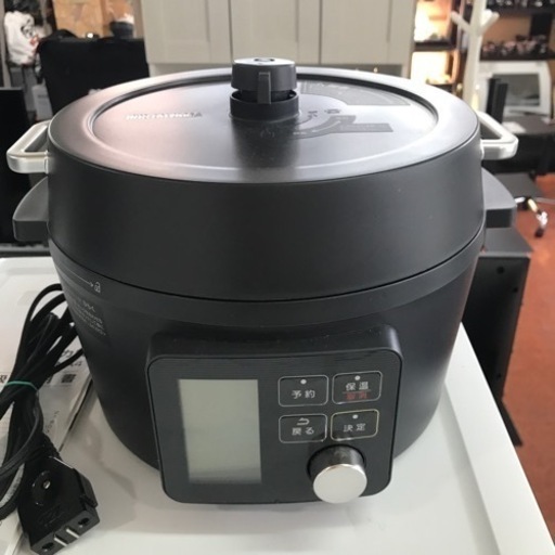 家電 キッチン家電 電磁調理器 【公式通販】