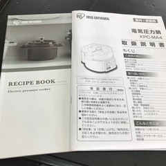 家電 キッチン家電 電磁調理器の画像