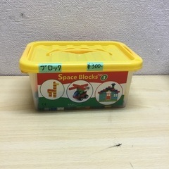 スペースブロックの画像