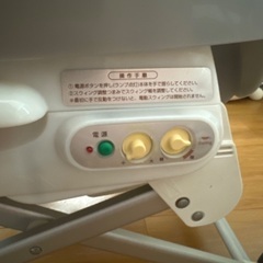 緊急値下げ！コンビ電動ハイローチェアの画像