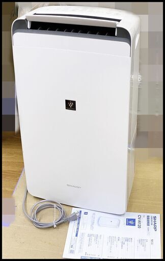 中古 シャープ 除湿器 CV-N120 カビバリア運転 衣類乾燥除湿機 2022年製