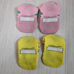 【あげます】ポケモン靴下　ピカチュウ　シェイミ　15〜20cmの画像