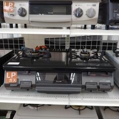 Rinnai ガステーブル 24年製 LPガス TJ6544