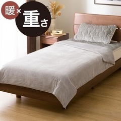 ニトリの重い毛布(5.5kg)