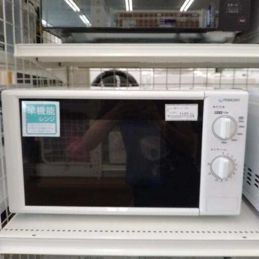 maxzen 電子レンジ 20年製 TJ6545