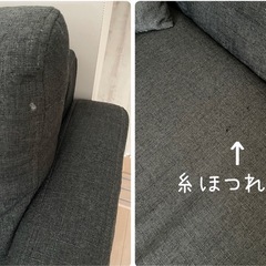 ソファ 3人掛けの画像
