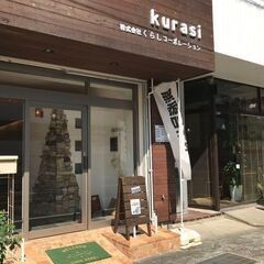 洲本ショールーム