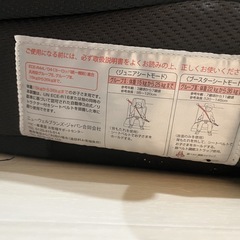 チャイルドシートの画像