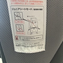 チャイルドシートの画像
