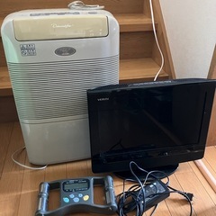 〆 除湿機　テレビ　家電　ジャンク　まとめの画像