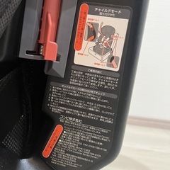 チャイルドシートの画像