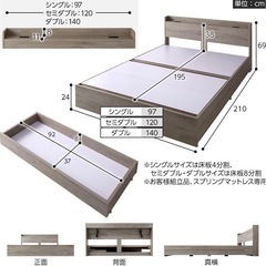 ベッドフレーム(ダブル)の画像