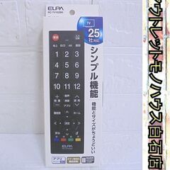 新品 25社対応 エルパ 汎用テレビリモコン RC-TV102B...