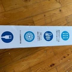 チャイルドマルチファンシートの画像