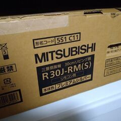 【扇風機】三菱2011年製