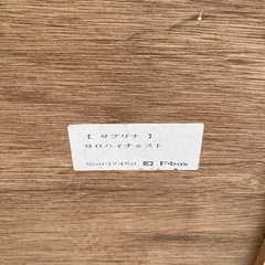 ★f-box ハイチェスト 7段 洋服タンス★箪笥★整理ダンス 収納ボックス 収納ラック 引き出し★の画像