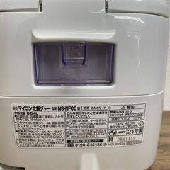 象印 マイコン炊飯ジャー NS-NF05 2021年製品の画像