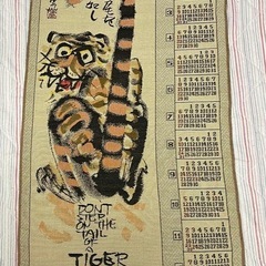 掛け軸の画像