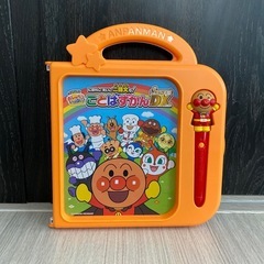 アンパンマン　ことばずかん　スーパーデラックス