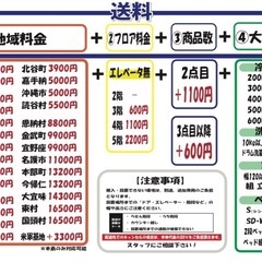 セール中！/配送可【シャープ】412L冷蔵庫★2023年製　クリーニング済/6ヶ月保証付　管理番号10508の画像