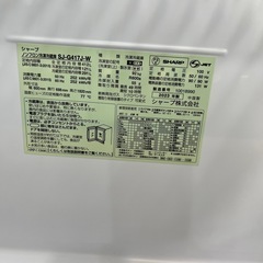 セール中！/配送可【シャープ】412L冷蔵庫★2023年製　クリーニング済/6ヶ月保証付　管理番号10508の画像